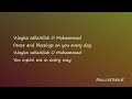 Lirik Lagu 