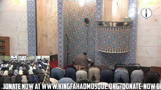 1446 AH Rajb. I | Jummua khutba - Shaikh Ahson Syed- 01/03/2025