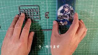 【食玩】艦隊これくしょん　Vol４　駆逐艦　曙　潮　f toys その１