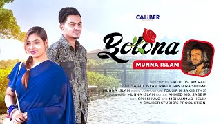 Bolona - বলোনা | Official Music Video | Rafi Bhaiyu | Shusmi | Munna Islam | TMS