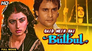 QAID MEIN HAI BULBUL Hindi Full Movie | Hindi Romantic Drama | Bhagyashree, Himalaya Dasani
