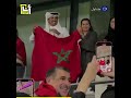 شاهد .. فرحة أمير_قطر بتأهل المنتخب_المغربي لدور ربع النهائي