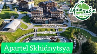 Апартель Східниця (Apartel Skhidnytsya), огляд готелю