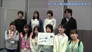 高松大学 発達科学部　こども発達学科（第３３回サンサン祭りにて ２０１３／０４／２８）