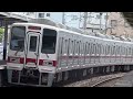 東武30000系【乗務員訓練・試運転】　31601f＋31401f　東松山駅到着・発車