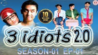 3 idiots 2.0 | Season 01 | Episode 01 | The Banjara Films #3iditos2.0 #webseries #3iditos