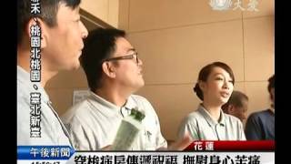 20151030 慈院星光閃閃 藝人高歌散播歡笑