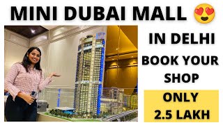 Dubai Mall अब Centrel दिल्ली मे | Book करे अपनी dukan केवल 2.50 लाख मे | 10% Returns bank guarantee