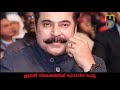 മമ്മൂട്ടി ഓസ്കർ പട്ടികയിൽ mammootty on oscar list