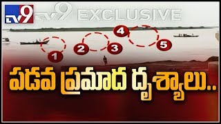 FInal moments of Godavari boat capsize - TV9 exclusive