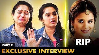 யாருமே தற்கொலை பண்ணிக்காதீங்க இனிமேல் | Actress Sandhya Jagarlamudi Interview Vamsam Bhoomika