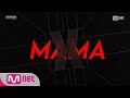 [2018 MAMA] Celebrate the 10th MAMA!