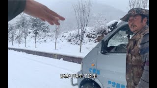 滇藏线积雪一米深，房车过不去了，要在这里露营10天了