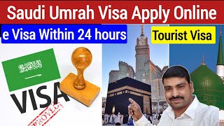 Umrah Visa 90 Days Apply online | Saudi Family Visit Visa | Personal Visa Saudi Arabia |@SadreVlog