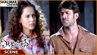 Ek Niranjan Movie || Prabhas Takes Kangana To Celebrate Raksha Bandhan In Jail || Prabhas