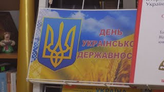 Єдиний незламний народ: 28 липня – День української державності