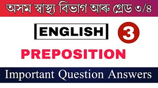 Assam DHS, Grade III & IV Exam || English || Preposition || Important Questions