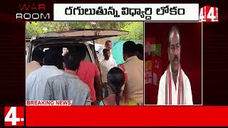 యువతకు ఉన్న ఒకే ఒక్క ఆయుధం ఓటు | War room | 4sightnews