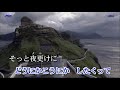 どうにもならない恋だもの 青山 新 唄 ー支独秀