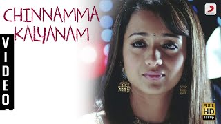 Abhiyum Naanum - Chinnamma Kalyanam Video | Prakash Raj, Trisha | Vidyasagar