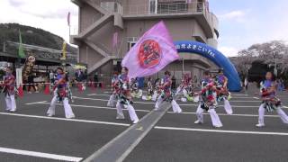 ソーラン山北よさこい２０１４－えん舞連