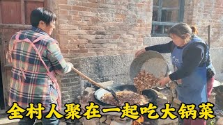 实拍农村庙会，全村人聚在一起吃大锅饭，这样的场景你见过吗？