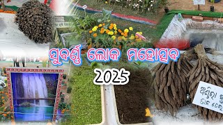 Subarna loka mahotsav//2025//cultural program