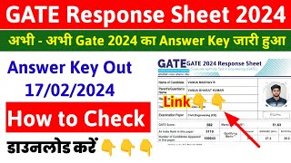 Gate Answer Key 2024 How To Check Gate Answer Key 2024 Gate Response