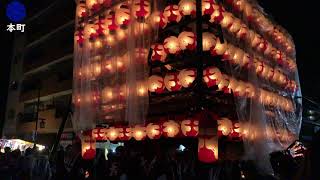 【2019年・令和元年 後祭り 二本松提灯祭り】四町合同曳き廻し  マルソー前