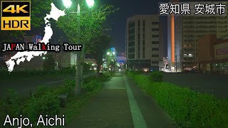 [4K HDR] Anjo at Night | Mikawa Anjo Station South Side in Aichi | 愛知県安城市 三河安城駅南側