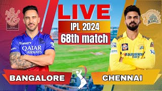 🔴 Live IPL 2024: RCB vs CSK Live Match, Bengaluru vs Chennai | IPL Live Scores & Commentary #cricket