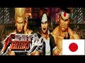 The King of Fighters '94 | ARCADE | Team Japan Kyo, Benimaru & Goro Playthrough