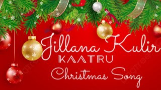 Jillana Kulir kaatru  | Tamil Christmas song