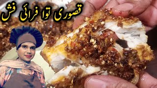 Kasuri Tawa Fry Fish Recipe