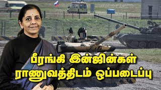 மேட் இன் இண்டியா பீரங்கி இன்ஜின்கள் ராணுவத்திடம் ஒப்படைப்பு