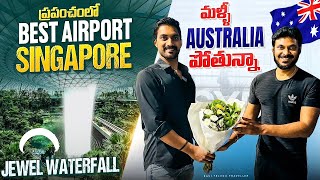 India to Australia | Low cost airline | Singapore Airport | Sydney Vlogs  | Ravi Telugu Traveller