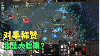 英雄惜英雄，和对手互相夸赞，对手：你是大聪明！魔兽争霸3