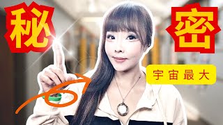 極少人知道【靈性奧秘】一旦你學會這樣呼吸，能量立刻提高10倍！#冥想#吸引力法則#感情#星座#能量#財運#運勢#財富#心理学#心霊#靈性#靈修#推薦#瑜伽#心靈#心靈成長#塔羅#占卜#命理#塔羅#愛情