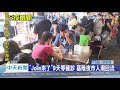 20200517中天新聞　「jolin來了」9天零確診　基隆夜市人潮回流