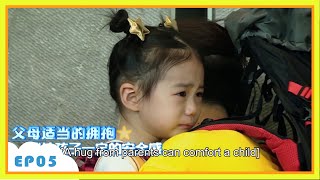 👪萌化了！Lucky不舍离开李承铉，撒娇要爸爸抱抱！ |  李承铉 Lucky  | 想想办法吧！爸爸