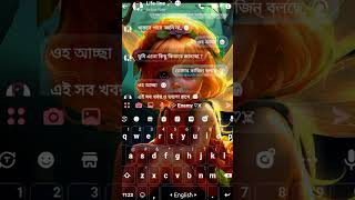 জীবনের শেষ অব্দি তোমারই থাকবো🥰Best Love Story Bangla🔥Golpo Ghor