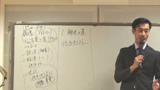 「偶像国家をキリスト国家にする教会」　使徒19:8-10