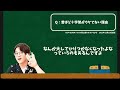 【切り抜き】虫コロラジオ　昔ほど十字架って視聴者にウケてないよね...