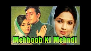 Mehboob Ki Mehndi | मेहबूब ​की मेहँदी | full hindi movie | |Rajesh Khanna | Leena Chandavarkar