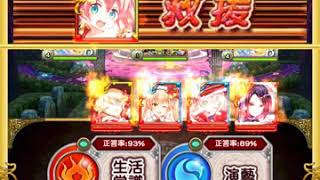 【黑貓維茲】聖惡魔女子學院2 超高難度 惡面級 3sub 3TSS