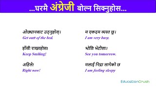 धेरै राम्रो अङ्ग्रेजी बोल्ने English Learning Class by English Speaking Guru Nepali basic