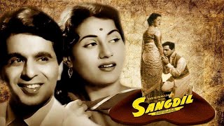 Sangdil - 1952 - संगदिल l Super Hit Bollywood Romantic Movie | Madhubala , Dilip Kumar , Shammi