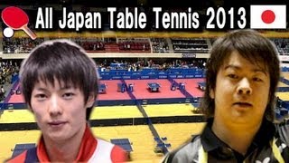 全日本卓球 MS 松平健太 早稲田大 vs 岸川聖也 スヴェンソン 2013.1.20