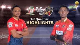 Fortune Barishal vs Comilla Victorians Highlights | Qualifier 1 | Highlights | Season 8 | BBPL 2022