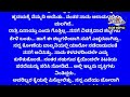 ಗಂಡ ಹೆಂಡತಿ ಮತ್ತು ಅವನು.. ಸಾಂಸಾರಿಕ ಕಥೆ